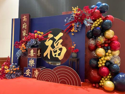 《福如东海》寿宴布置 商品图2