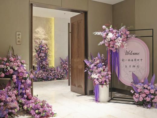 紫气东来 寿宴布置 商品图0