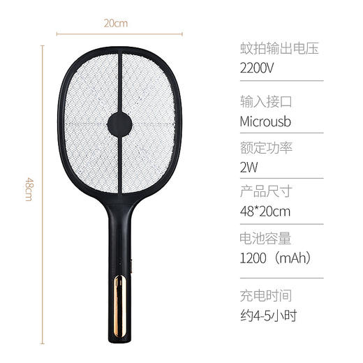 2023新款黑米电击usb光触媒灭蚊灯家用诱蚊灭蚊器捕蚊灯充电 商品图3