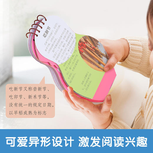 乐乐趣-民族娃娃换装书 苗族娃娃 商品图2