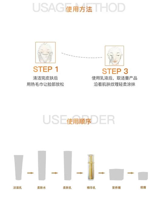 韩国ENPRANI/茵葩兰至美恒颜抗皱水乳保湿套装补水紧致套装滋润提拉 商品图7
