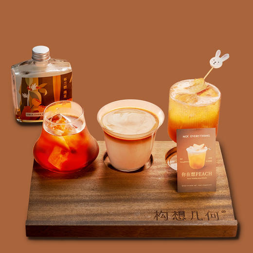 一豆三喝「冷萃 特调 冰博客脏咖」 商品图1