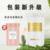 醒慕邂逅-角蛋白柔顺发膜护发素(烫染护理柔顺发膜)650ml 新老包装随机发 商品缩略图0