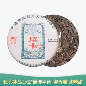 【会员日直播】坝卡 2022年普洱生茶 100g/饼 买一送一 买二送三