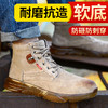 劳保鞋男春秋高帮防砸防刺穿钢包头凯夫拉底耐磨轻便工地防护安全功能鞋耐磨舒适款 商品缩略图3