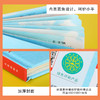乐乐趣揭秘翻翻书系列第九辑-揭秘飞行器 商品缩略图6