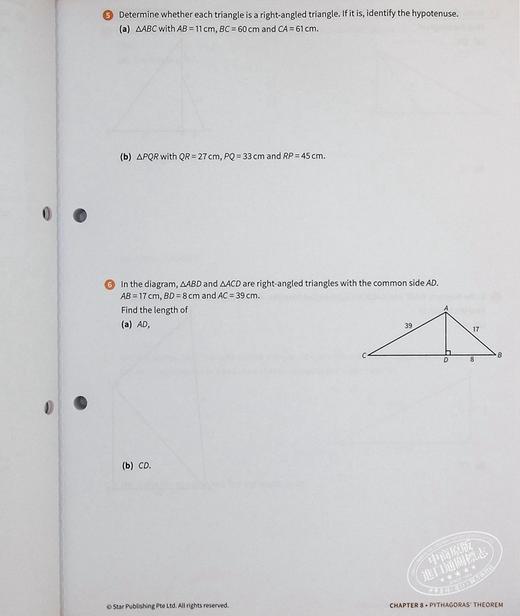【中商原版】新加坡教辅Olevel New Discovering Mathematics Workbook 2B 3th edition(Exp) 新版发现数学2B练习册（第3版） 商品图6
