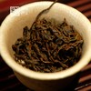 千年野生单株红茶  散茶 商品缩略图0