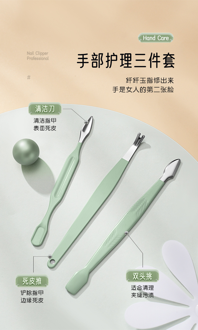 指甲钳套装详情-1_13