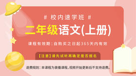 【第28讲·③】风娃娃· 课外拓展