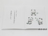パンダはどこにいる ? / Where is the panda ? / 熊猫在哪里 ? 商品缩略图2