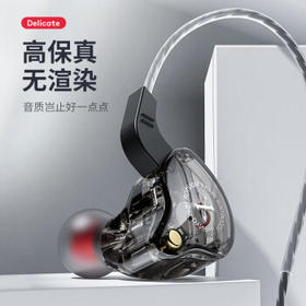智国者【忠于原声】监听耳机有线不带麦超长3米主播直播专用声卡挂耳式hifi入耳电脑加长线降噪耳返无 /数码 /影音娱乐 /有线耳机