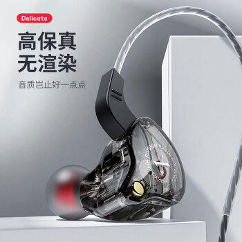 智国者【忠于原声】监听耳机有线不带麦超长3米主播直播专用声卡挂耳式hifi入耳电脑加长线降噪耳返无 /数码 /影音娱乐 /有线耳机 商品图0