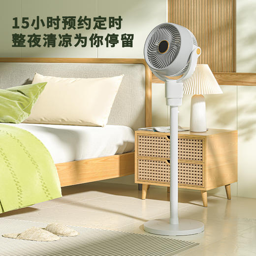大宇台立地多用智能空气循环扇XF09 商品图1