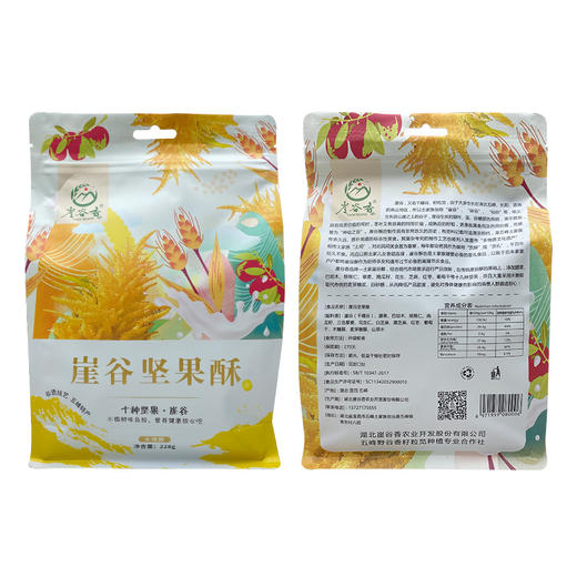 五峰特产 崖谷香坚果酥228g 商品图4