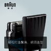 博朗（BRAUN） 男士电动剃须刀 三刀头充电往复式干湿双剃 新3系3040电动刮胡刀 商品缩略图4
