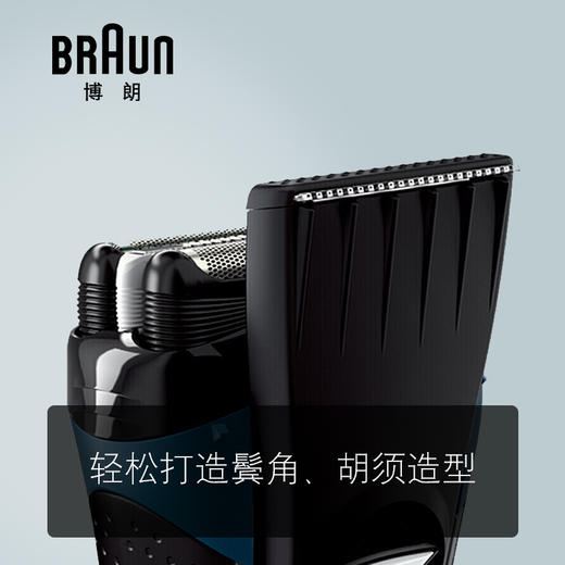 博朗（BRAUN） 男士电动剃须刀 三刀头充电往复式干湿双剃 新3系3040电动刮胡刀 商品图4