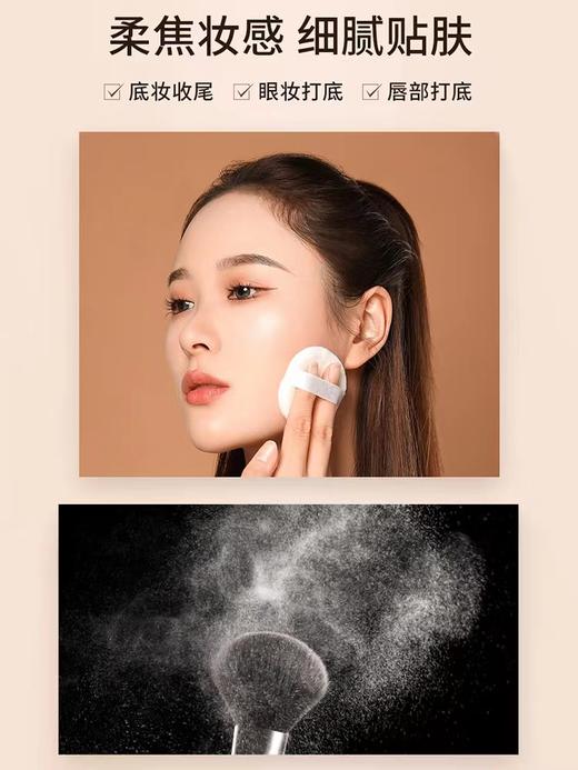AKF轻透控油控油散粉 商品图4