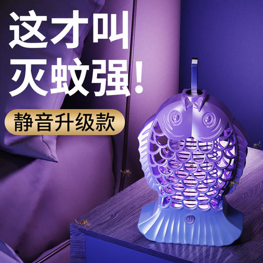 2023新款光触媒电击灭蚊灯家用宿舍桌面驱蚊诱蚊USB充电便携 商品图1
