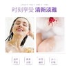 多芙魅惑幽香/清透水润沐浴乳 1.18L/瓶 商品缩略图2