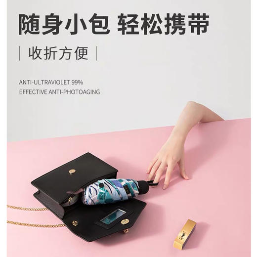 【国内贸易】蕉下 | BENEUNDER 口袋系列五折伞 商品图1