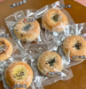 【顺丰包邮】贝果面包多口味可选（组合规格可下拉见详情）石磨加工，肉眼可见的粗麦麸，麦香味足，越嚼越香，基地直邮 商品缩略图1