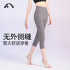 爱暇步春夏新品瑜伽运动健身跑步速干裸感七分裤 X1135NSM 商品缩略图5