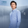 十如仕钮扣领拒水汗无痕商务休闲长袖衬衫-SS01-03 商品缩略图0