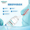 稳健高渗海水鼻腔喷雾器100ml(气液分离铝罐) 商品缩略图1