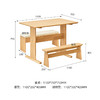 喜梦宝餐桌椅组合家用原木色书桌饭桌子都柏林 商品缩略图1