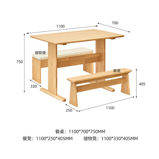 喜梦宝餐桌椅组合家用原木色书桌饭桌子都柏林 商品图1