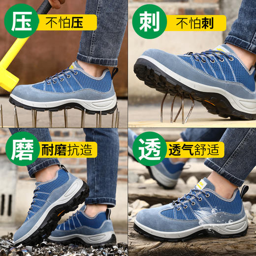 夏季透气劳保鞋男士防砸防刺穿钢包头工地安全工作实心底 商品图3