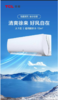 TCL大一匹单冷壁挂式空调KF-26GW/XT11+5--CQXBL 商品缩略图2