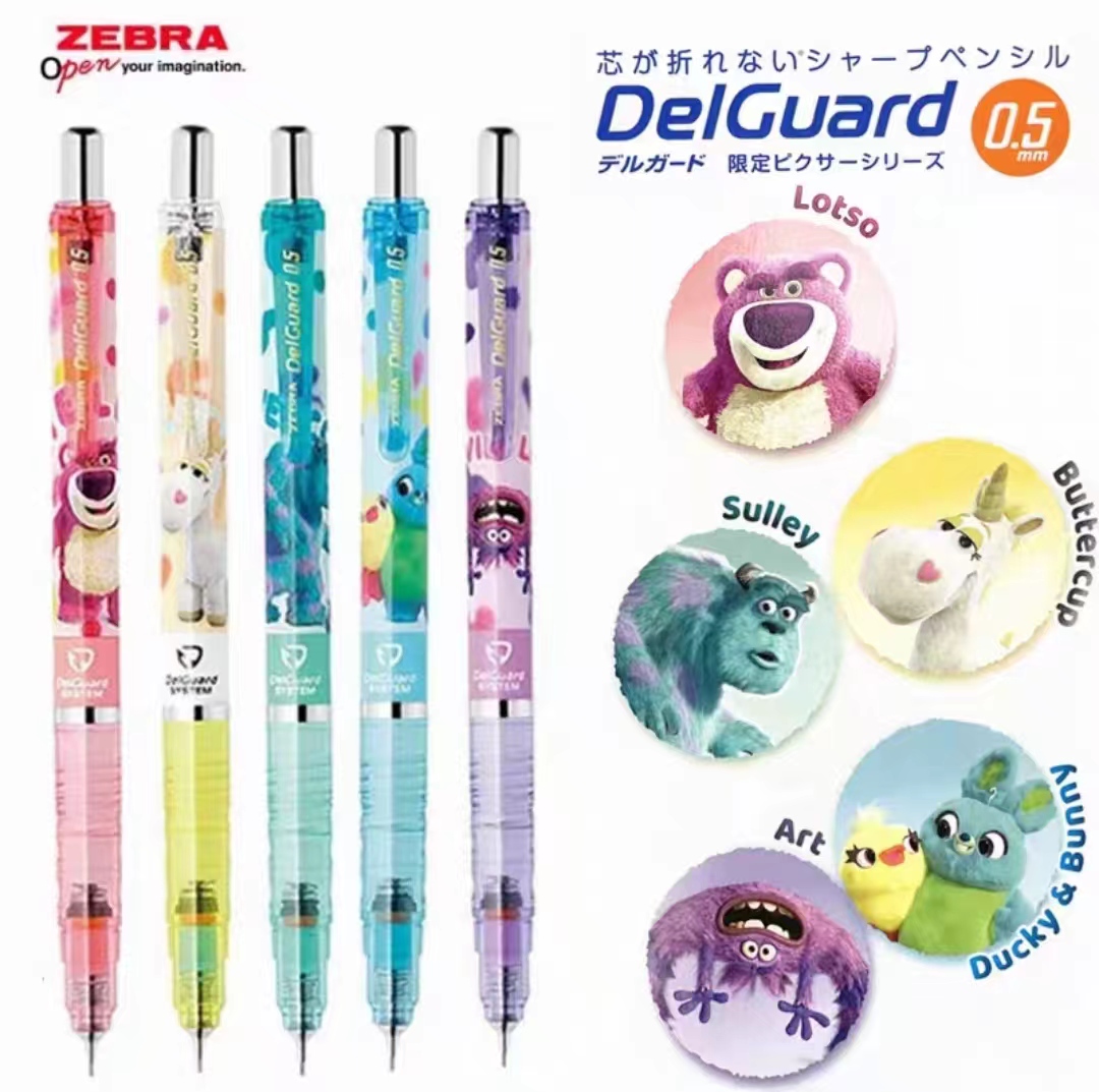 日本斑马ZEBRA迪士尼限定款不折铅芯自动笔草莓熊怪兽大学自动铅笔0.5mm