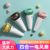 雅驹USB冰淇淋风扇（四色可选） 商品缩略图2