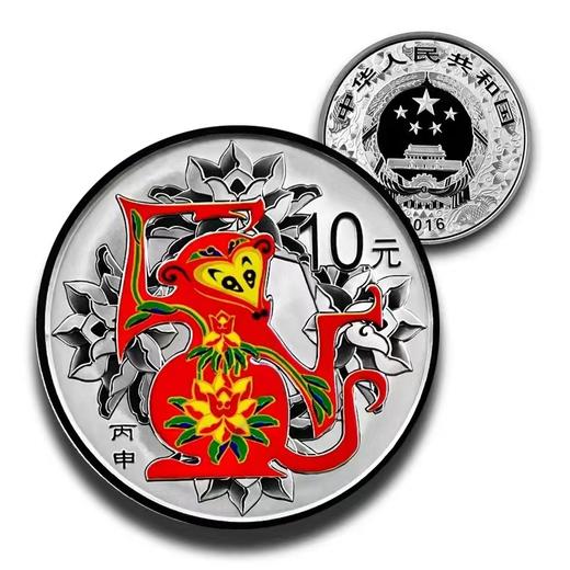 2016猴年生肖彩色银币 彩银猴 商品图0