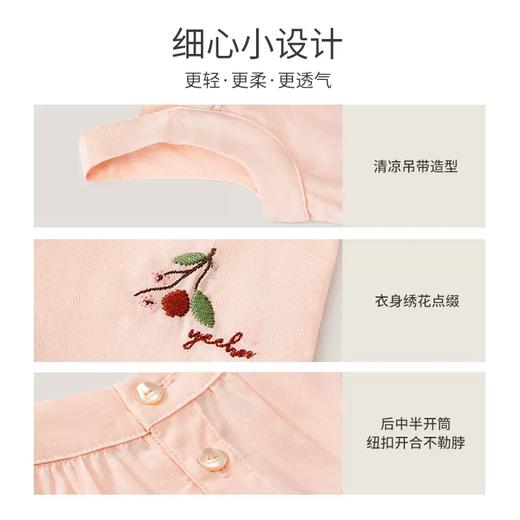 英氏女童吊带背心T恤2023夏季新品儿童无袖方领上衣服YRBDJ2P368A 商品图2