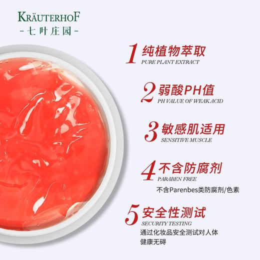 【保税仓】Kräuterhof温热马膏凝胶 500ml 商品图3