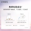 ORBIS奥蜜思芯悠肌活洁面乳 120g  氨基酸洗面奶 保湿清洁 男女适用 商品缩略图1