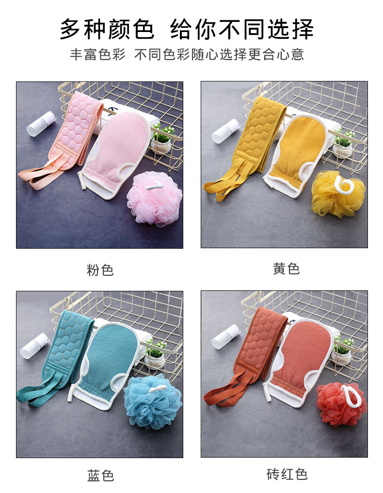 纯色浴花拉背澡巾套装洗澡巾拉背条沐浴球_06