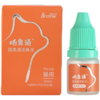 博莱得利怡鼻通博莱宠猫用滴鼻液鼻塞流鼻涕打喷嚏5ml 商品缩略图8