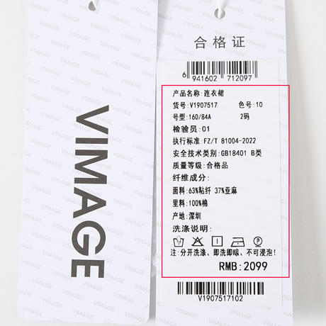 VIMAGE纬漫纪夏季新款时尚百搭简约通勤衬衫连衣裙V1907517 商品图8