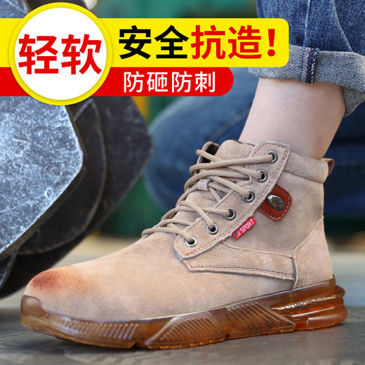 劳保鞋男春秋高帮防砸防刺穿钢包头凯夫拉底耐磨轻便工地防护安全功能鞋耐磨舒适款 商品图5