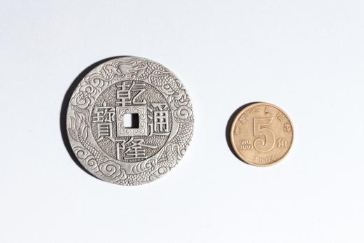 矩德泉坊 纯银手作   乾隆通宝鲤鱼跃龙门刻花（4厘米版）552 商品图5