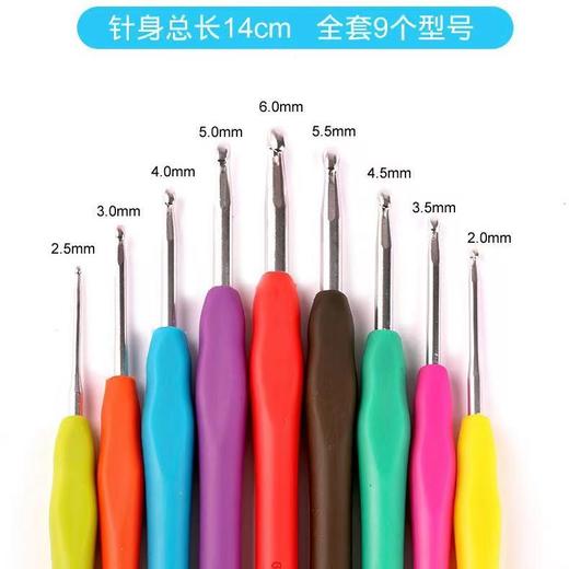 编织工具软柄钩针套装手工diy毛线自编包包毛衣单头双头超细勾针 商品图6