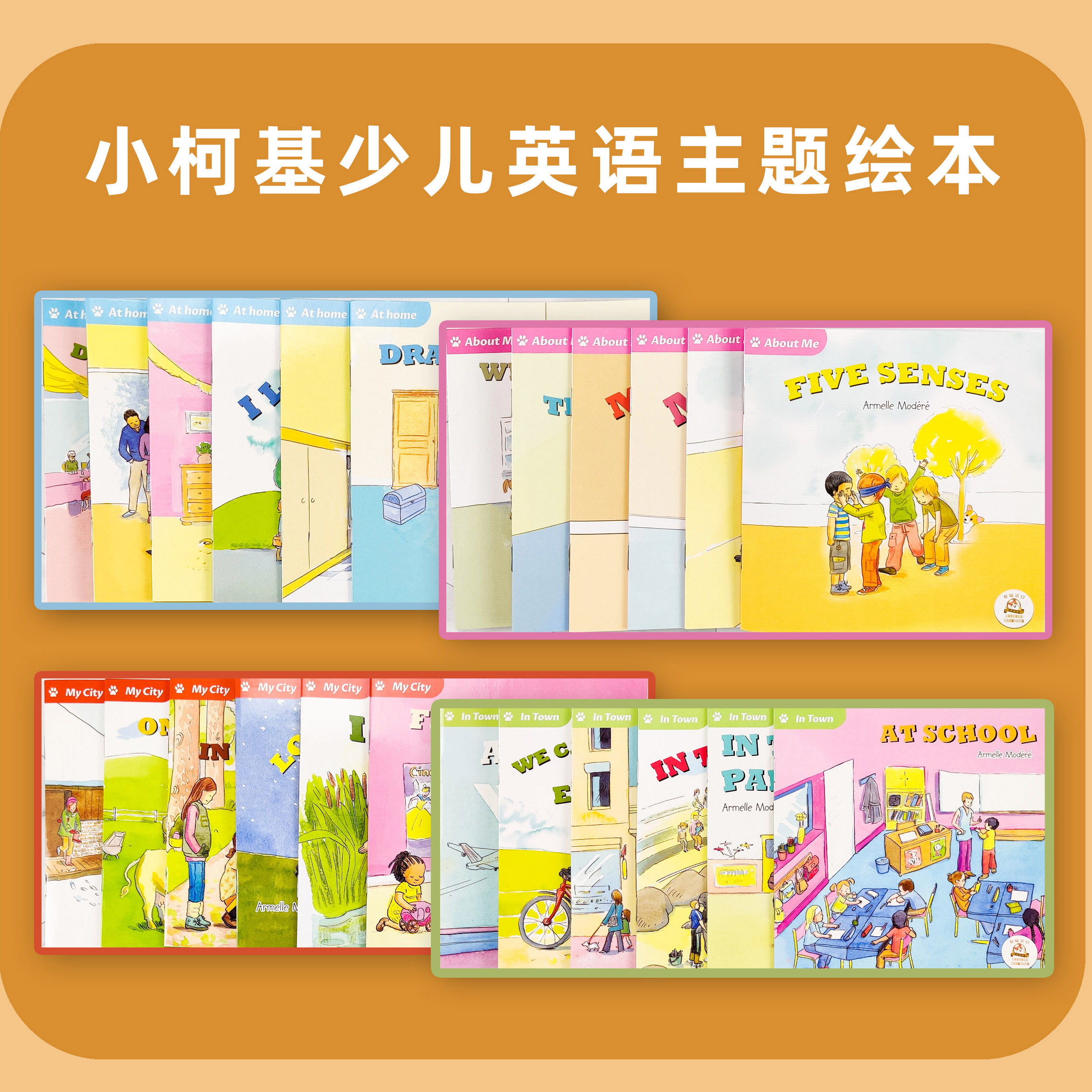 【支持点读】原版进口 小柯基 2-6岁幼儿英语启蒙学习绘本（32册）【适合2-6岁】火火兔独家  少儿英语启蒙  小册内容更好理解