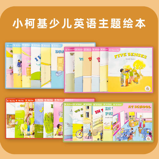 【支持点读】原版进口 小柯基 2-6岁幼儿英语启蒙学习绘本（32册）【适合2-6岁】火火兔独家  少儿英语启蒙  小册内容更好理解 商品图0