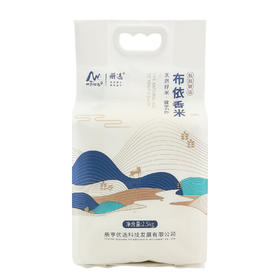 布依香米