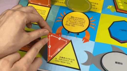 DK时间几何套装（点读版） 商品图7