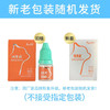 博莱得利怡鼻通博莱宠猫用滴鼻液鼻塞流鼻涕打喷嚏5ml 商品缩略图1